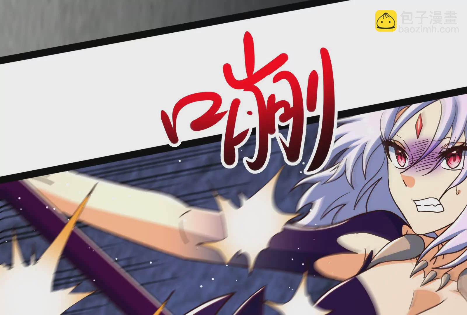 古神遊戲 - 第95話 刮痧！強壯的LV3(4/4) - 2